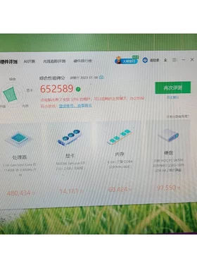 非标价联想11代I5配置主机 1550元，看图议价