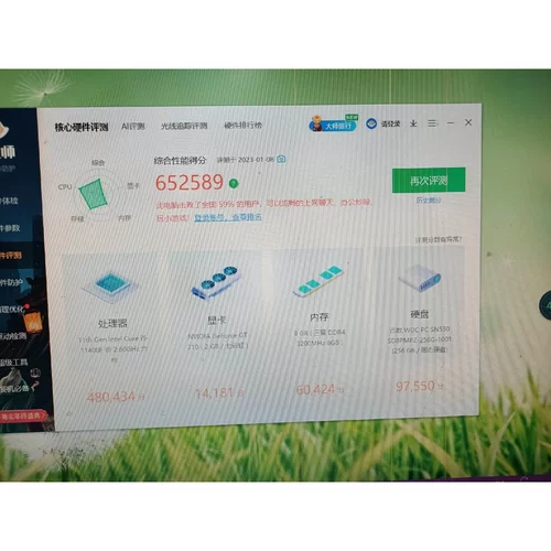 非标价联想11代I5配置主机 1550元，看图议价