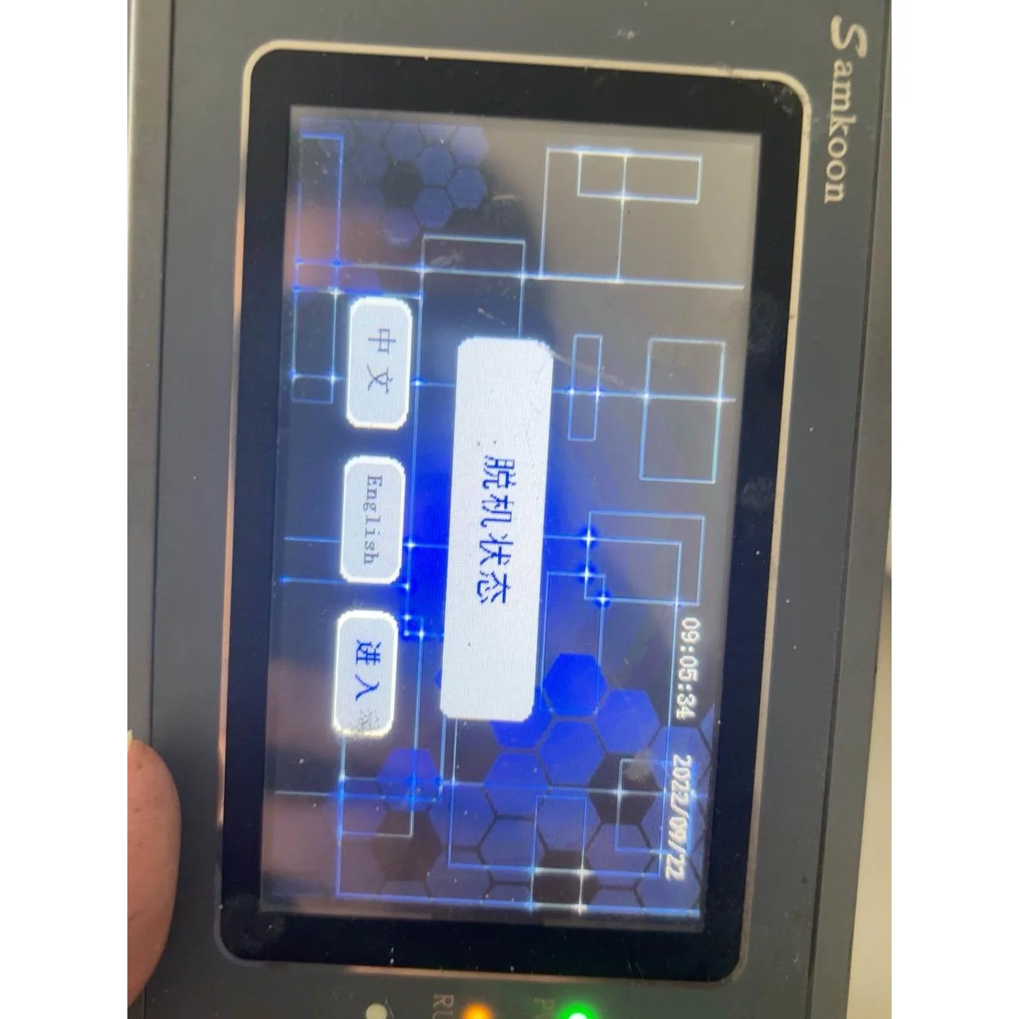 非标价触摸屏/触控屏Samkoon触摸屏SK—043FE，拆机原装议价