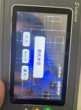 非标价触摸屏/触控屏Samkoon触摸屏SK—043FE，拆机原装议价