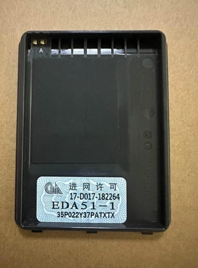 非标价Honeywell霍尼韦尔 EDA51 数据采集器后盖议价