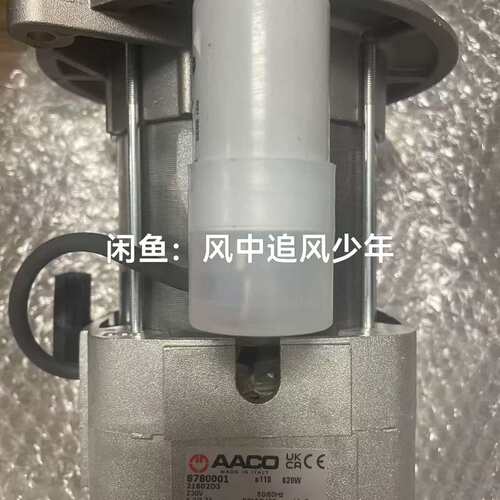 非标价AACO意大利原装电机，型号8780001议价