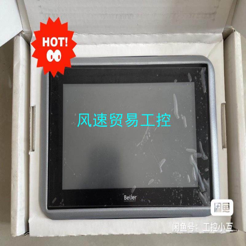 非标价EXTER T60议价