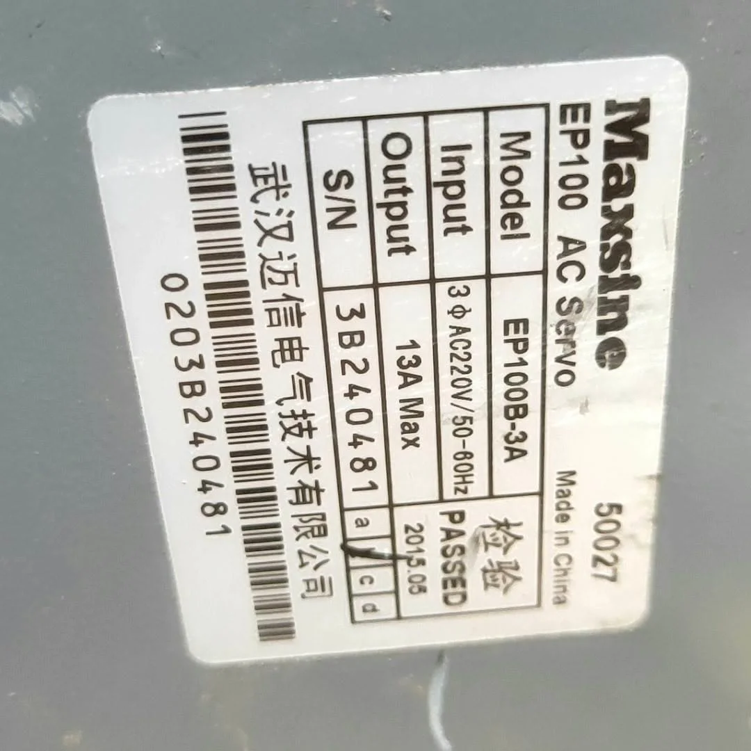 非标价Maxsine武汉迈信驱动器伺服EP100B-3A数控车床麦议价