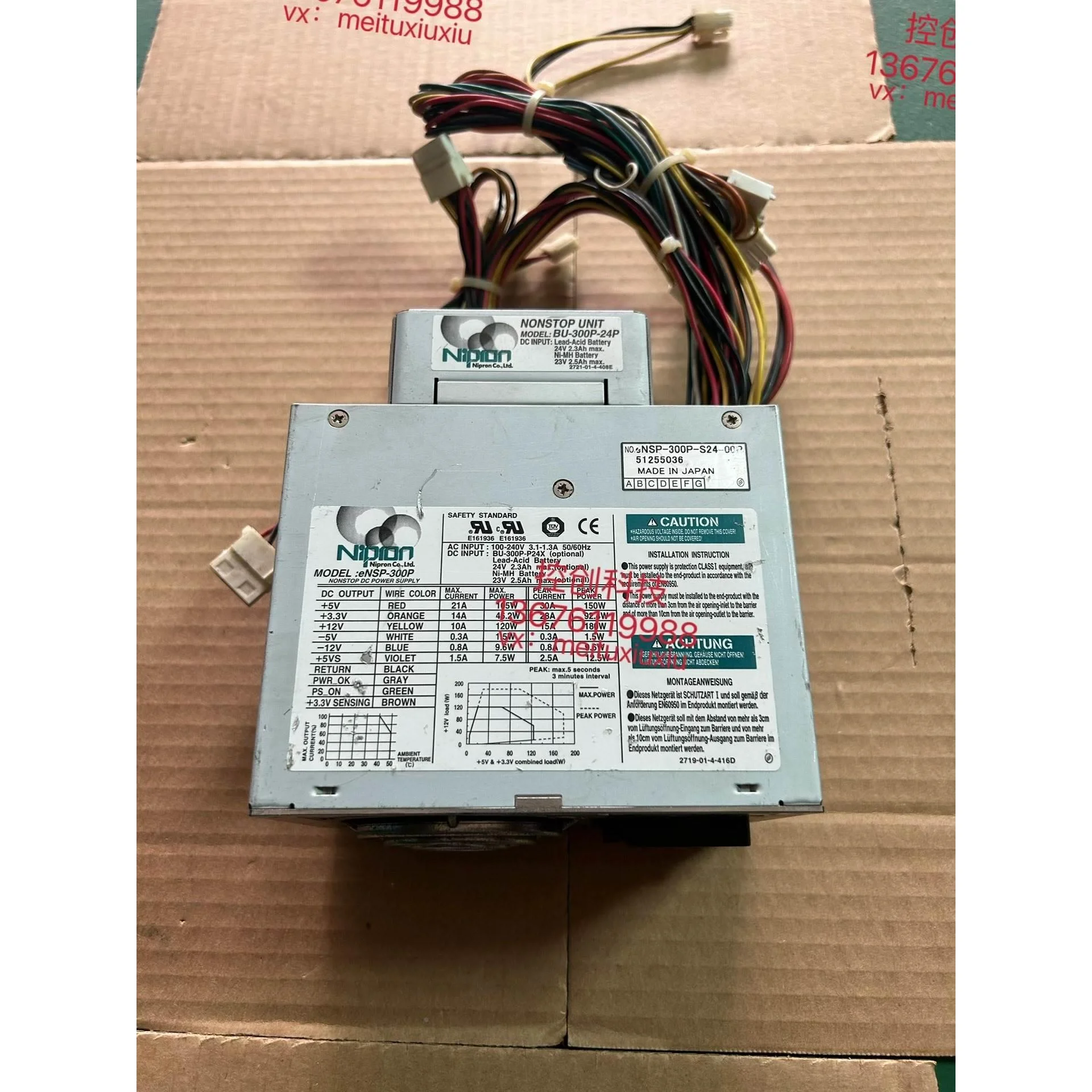 非标价实物拍摄，日本原装拆机Nikon eNSP-300PBU-2议价