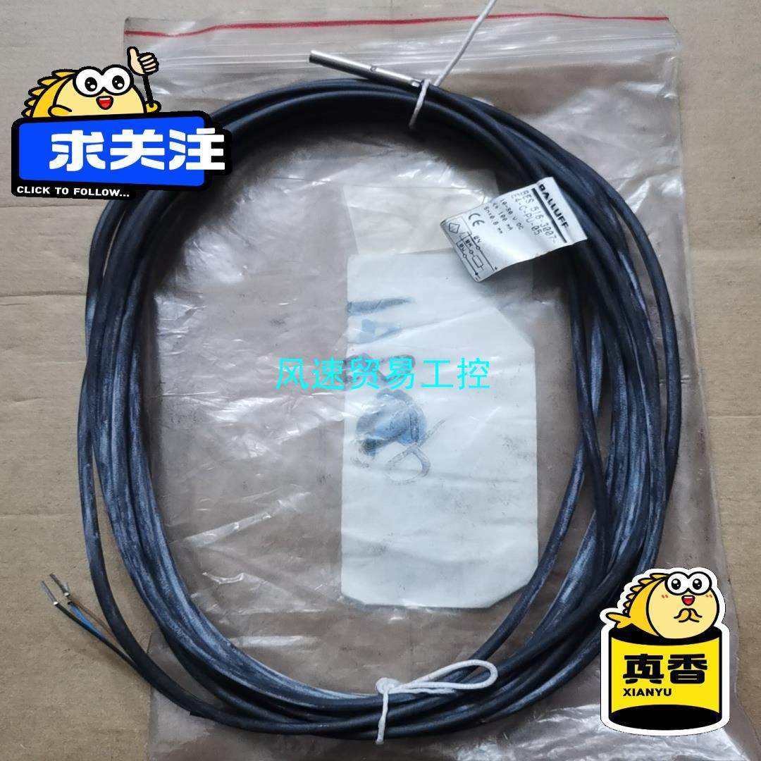 非标价全新原装正品巴鲁夫BALLUFF传感器BES 516-300议价