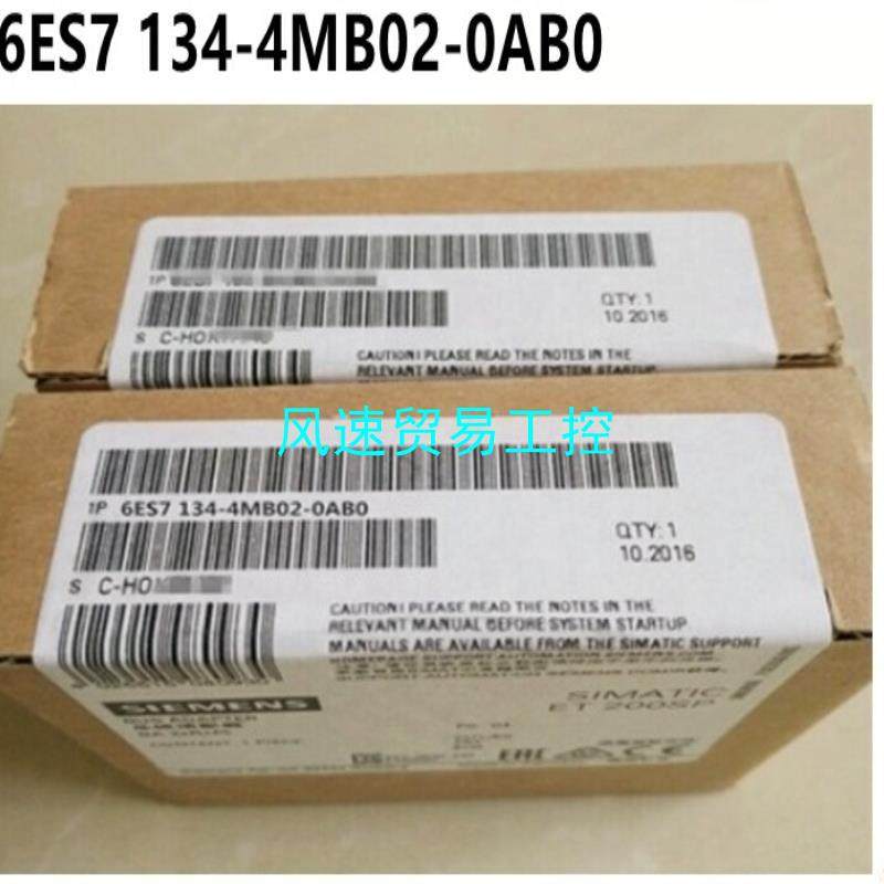 非标价全新未开封6ES7134-4MB02-0AB0现货当天发议价