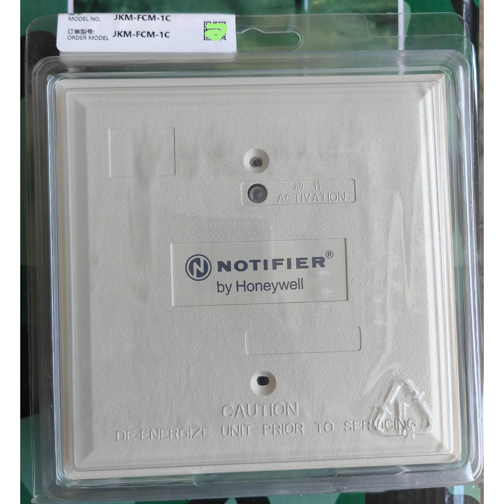 非标价诺帝菲尔，输出FCM-1C型号8个）全新没开封用到的联系，另