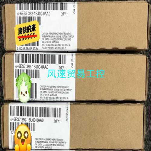 非标价全新未开封6ES7392-1BJ00-0AA0产品质保一年议价