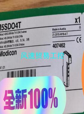 非标价施耐德全新 TM5SDO4T全新原装现货供应打包10只走议价