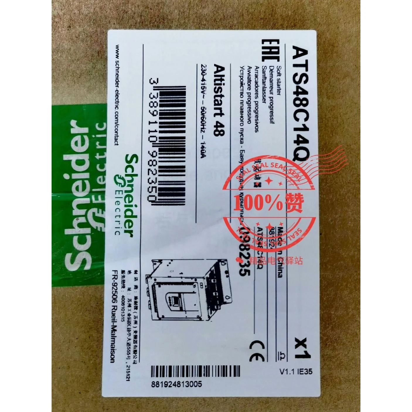 非标价施耐德软启动器ATS48C14Q，全新库存，感兴趣的朋友私聊议