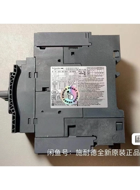 非标价施耐德全新原装GV3P40(TeSys电动机断路器，整定电流议价