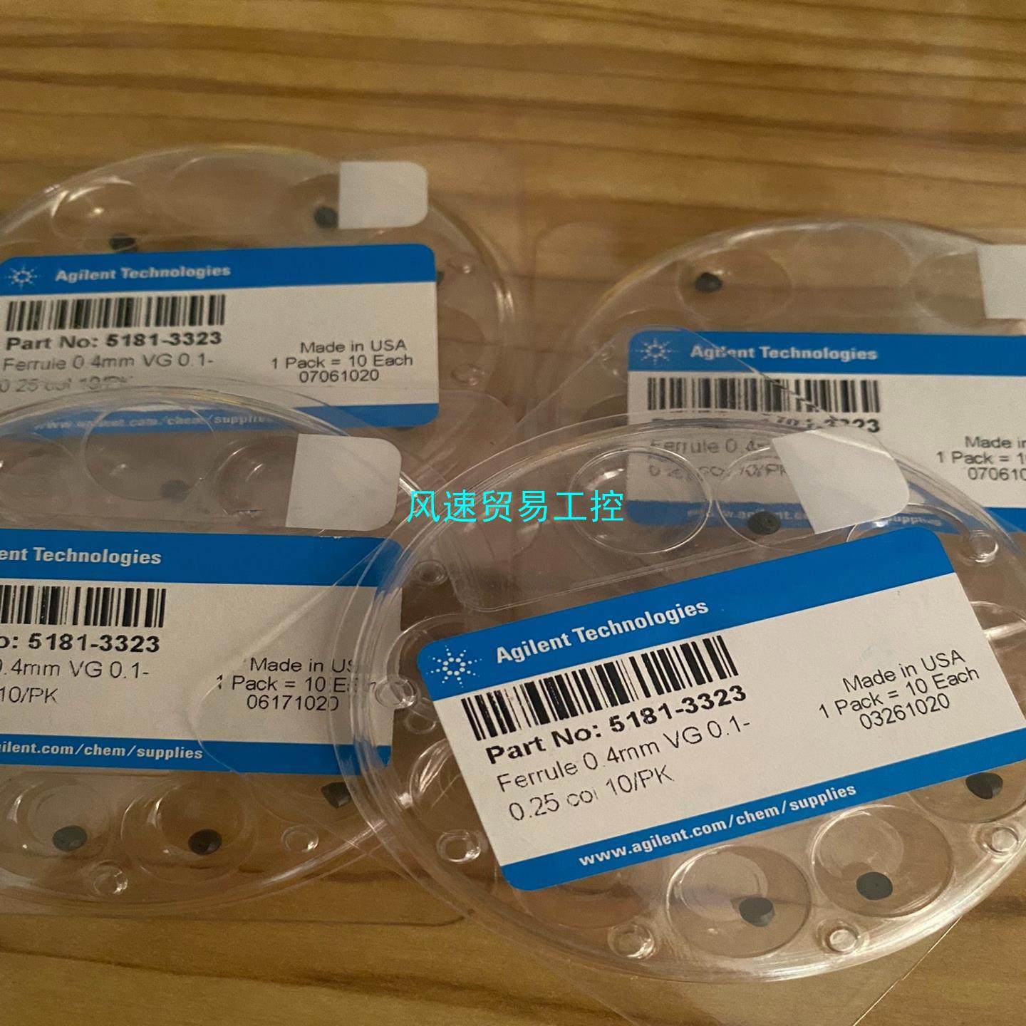 非标价安捷伦5181-3323全新石墨垫新日期需要联系议价