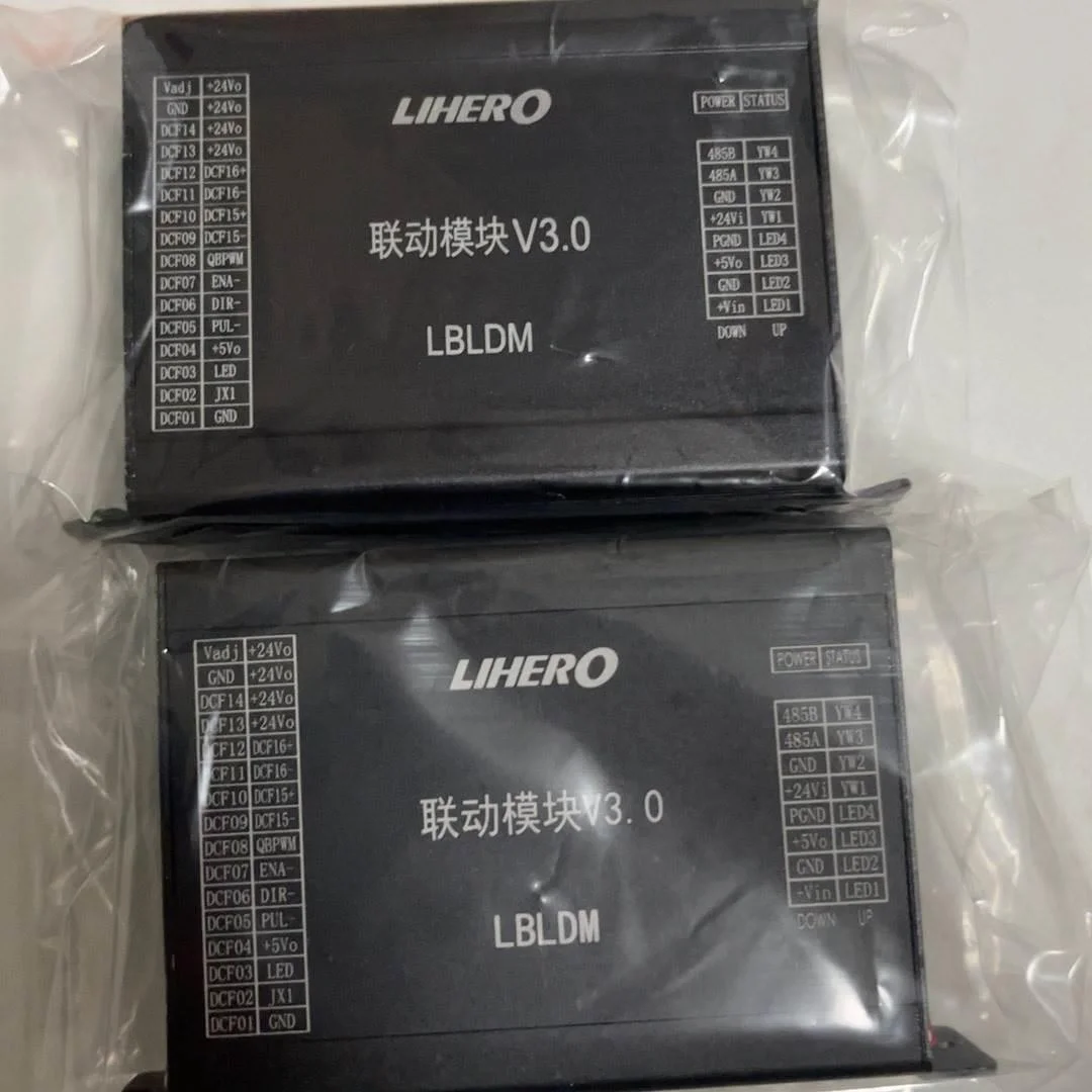 非标价力合联动模块V3.0议价