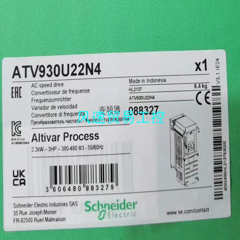 非标价ATV930U22N4 施耐德全新原装正品保内质保一年议价