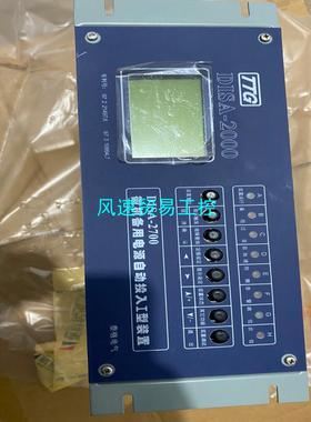 非标价全新泰格微机备用电源自动投入I型装置DISA-2700议价