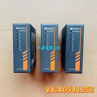 非标价和利时PLC配件LK系列  LK411S LK610S LK议价