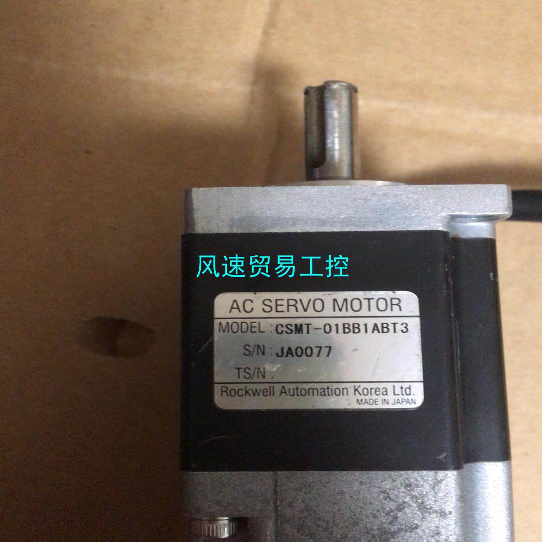 非标价AC SEERVO MOTOR  CSMT-01BB1ABT议价