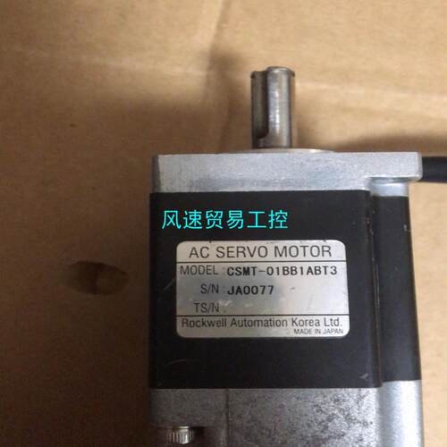 非标价AC SEERVO MOTOR  CSMT-01BB1ABT议价