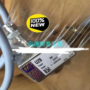 非标价期货价格好找现货的不要问了HBM U2B系列 U2B议价