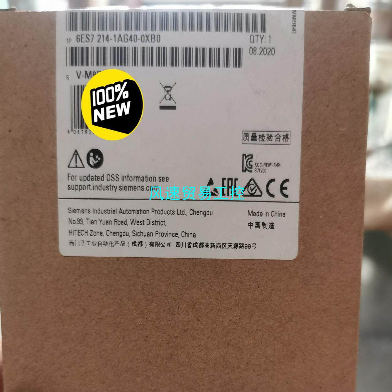 非标价全新原装未开封6ES7214-1AG40-0XB0  现货当议价