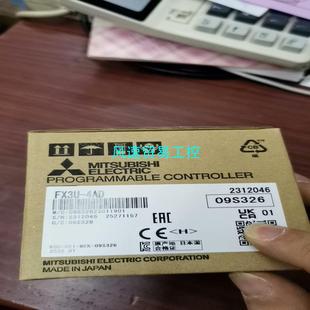 非标价三菱全新原装正品FX3U一4AD模拟量输入模块议价