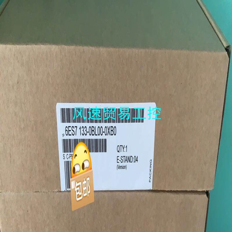 非标价全新未开封6ES7133-0BL00-0XB0产品质保一年议价