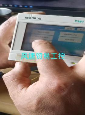 非标价拆机日本尤尼帕斯UNIPULSE F381A F381称重力议价