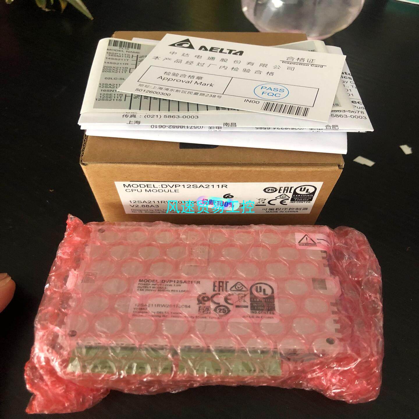 非标价全新原装台达PLC模块DVP12SA211R议价