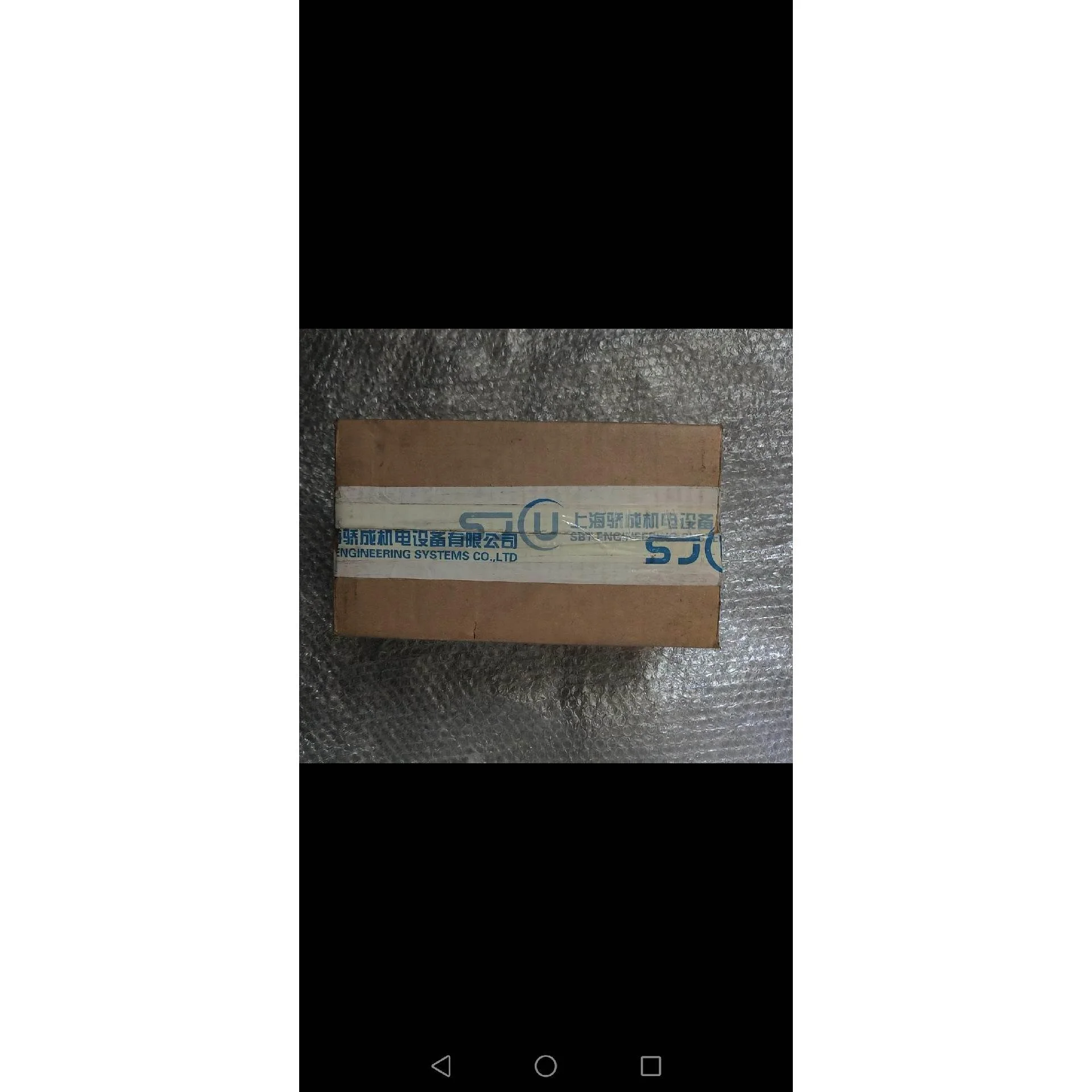 非标价上海娇成超声波调幅器2A1-B10-001,全新正品，实物图议价