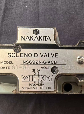 非标价标价，NAKAKITA电磁阀，型号NS692N-6-ACB，议价