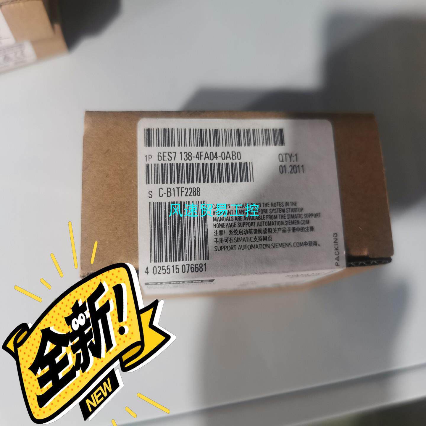 非标价西门子全新未开封6ES7138-4FA04-0AB0产品全新议价