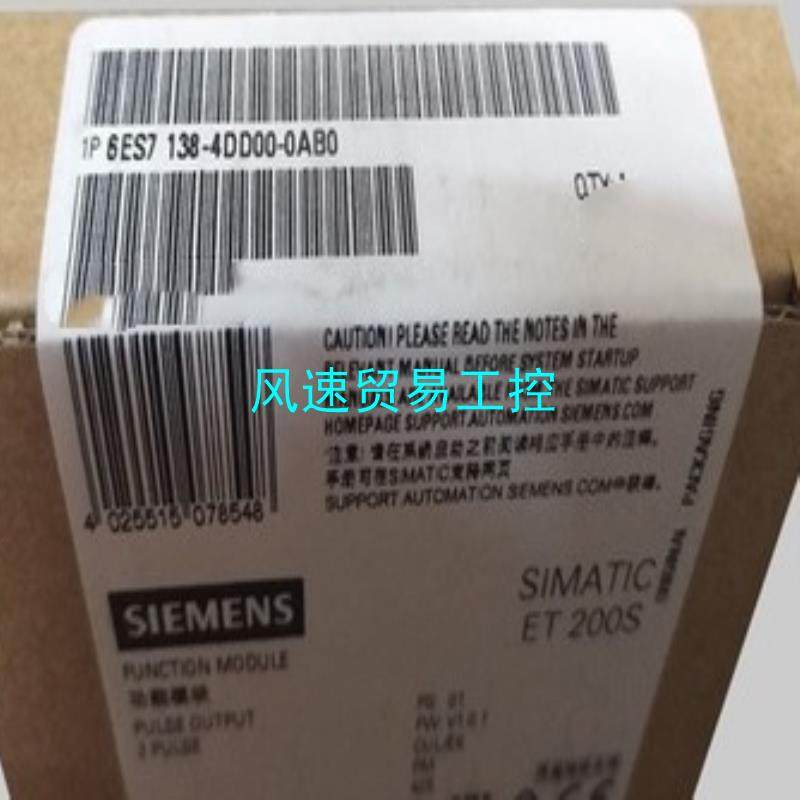 非标价6ES7138-4DD00-0AB0议价