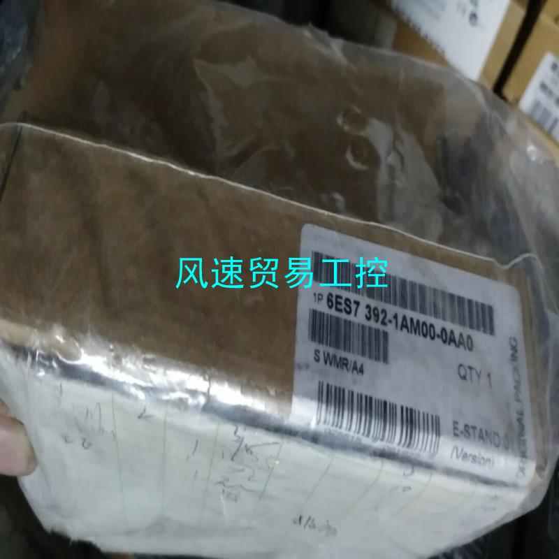 非标价西门子全新6ES7392-1AM00-0AA0到付感兴趣的话议价