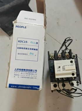 非标价人民电器切换电容交流接触器RDC19-63/21B 380议价