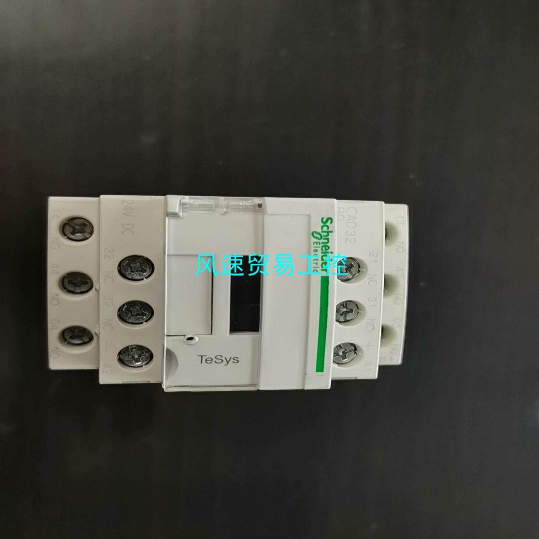 非标价原装正品施耐德CAD32BDC直流控制继电器工程剩余盒子议价