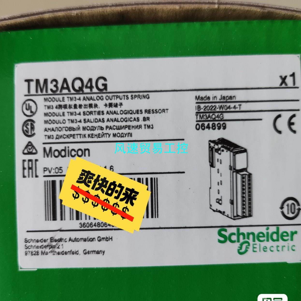 非标价现货施耐德TM3AQ4GTM3AQ4TM3AM6TM3议价