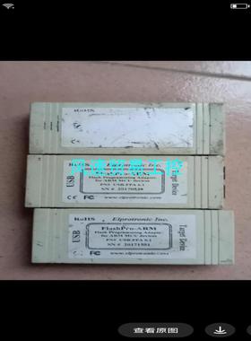 非标价FlashPro2000仿真下载器 编程器议价