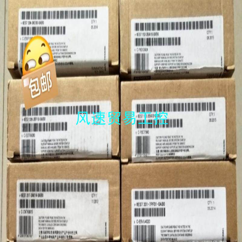 非标价全新未开封6ES7340-1AH01-0AE0现货当天发议价