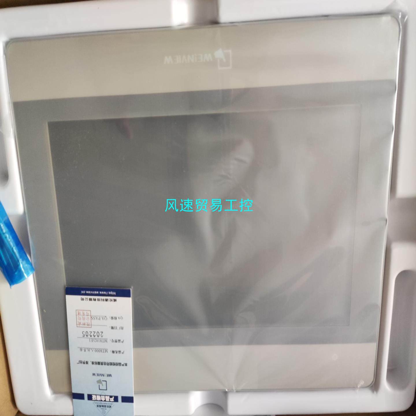 非标价MT8102IE  维纶触摸屏全新现货议价