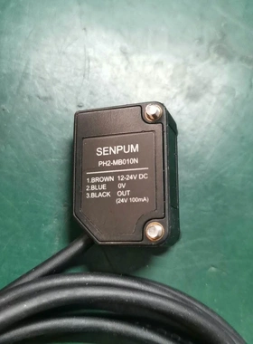 非标价库存深浦SENPUM光电开关PH2-MB010N 数量一条议价