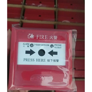 非标价海湾J-SAM-GST9122B手报按钮手动火灾报警按钮带电议价