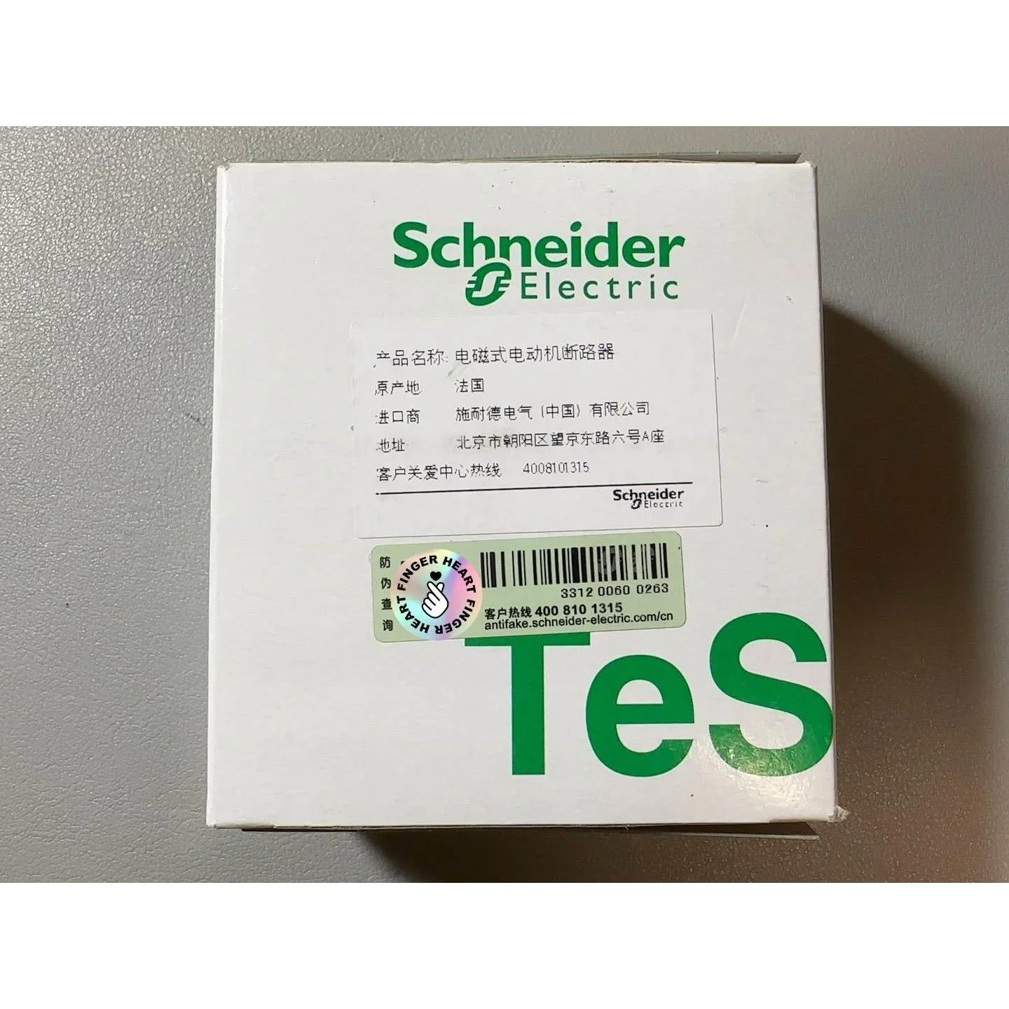 非标价施耐德全新原装未拆GV2LE08(电磁式电动机断路器)，数量议