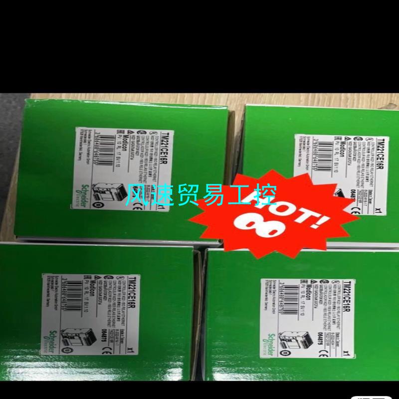 非标价施耐德TM221CE16R全新原装正品到货一批特价打包10议价