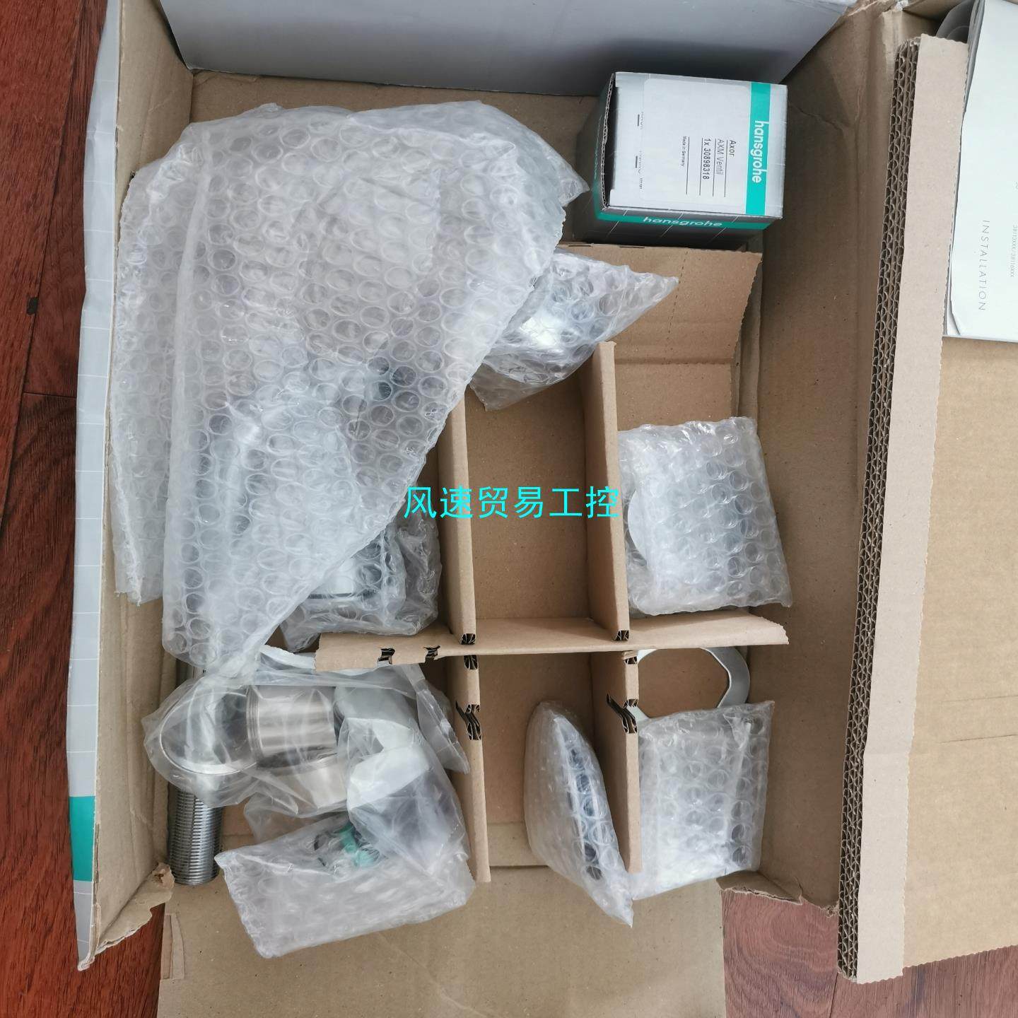 非标价AXOR 雅生 UNO 壁挂式单把手面盆龙头带孔罩和常开排议价