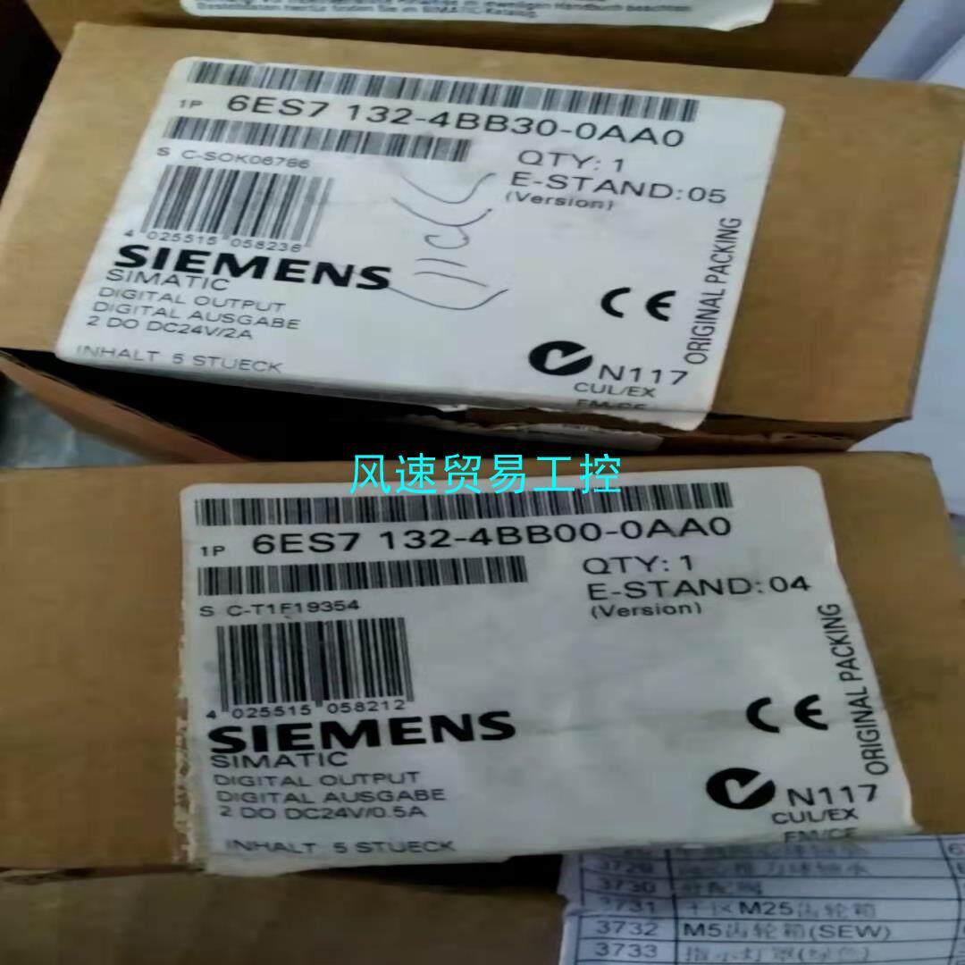 非标价6ES7132-4BB31-0AA0全新6ES7132-4B议价