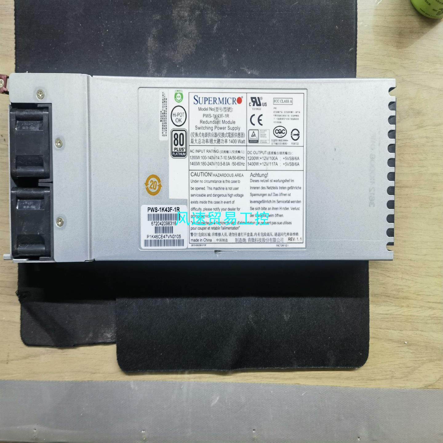 非标价原装拆机超微PWS-1K43F-1R  1400W电源议价