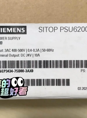 非标价全新原装正品6EP3434-7SB00-3AX0 SITOP议价