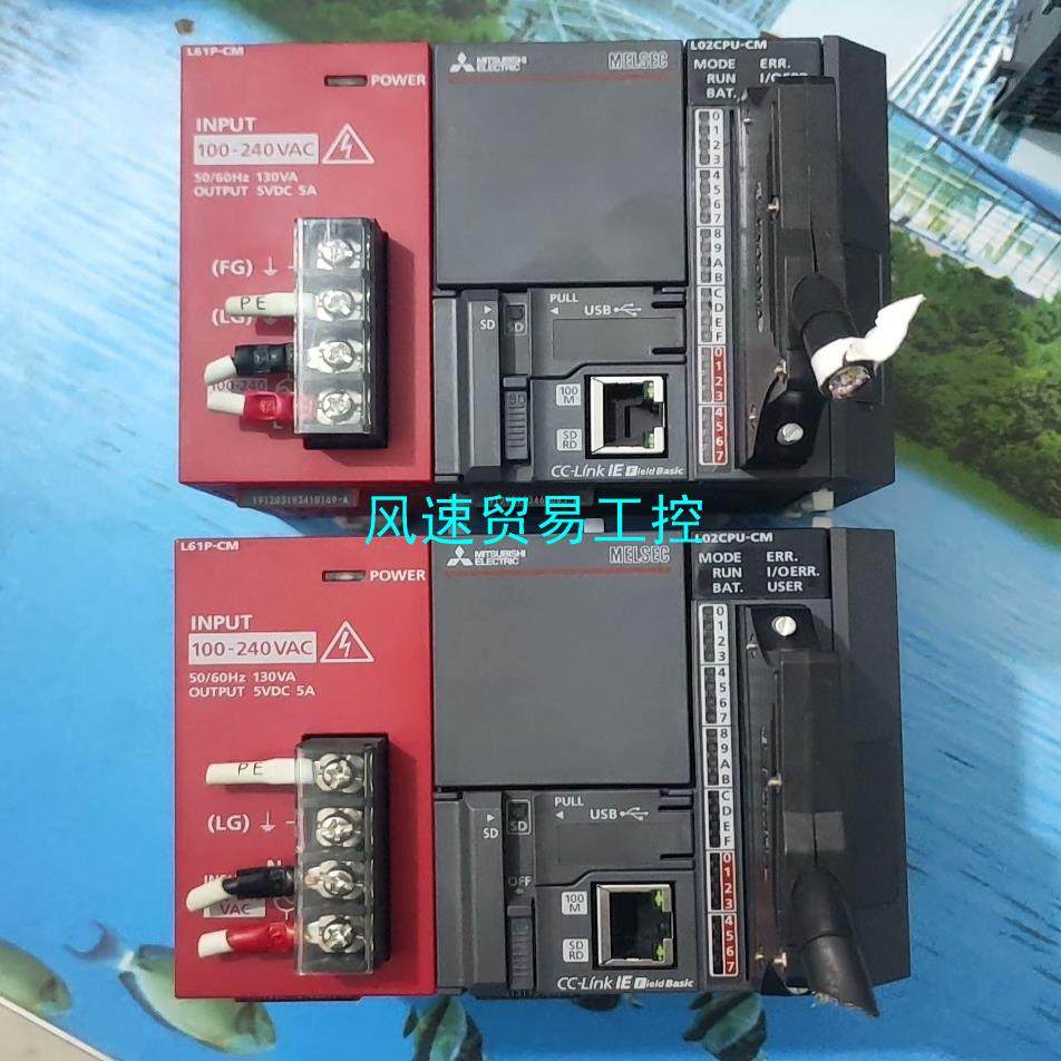 非标价L02CPU 三菱L系列PLC 主机 L02CPU议价