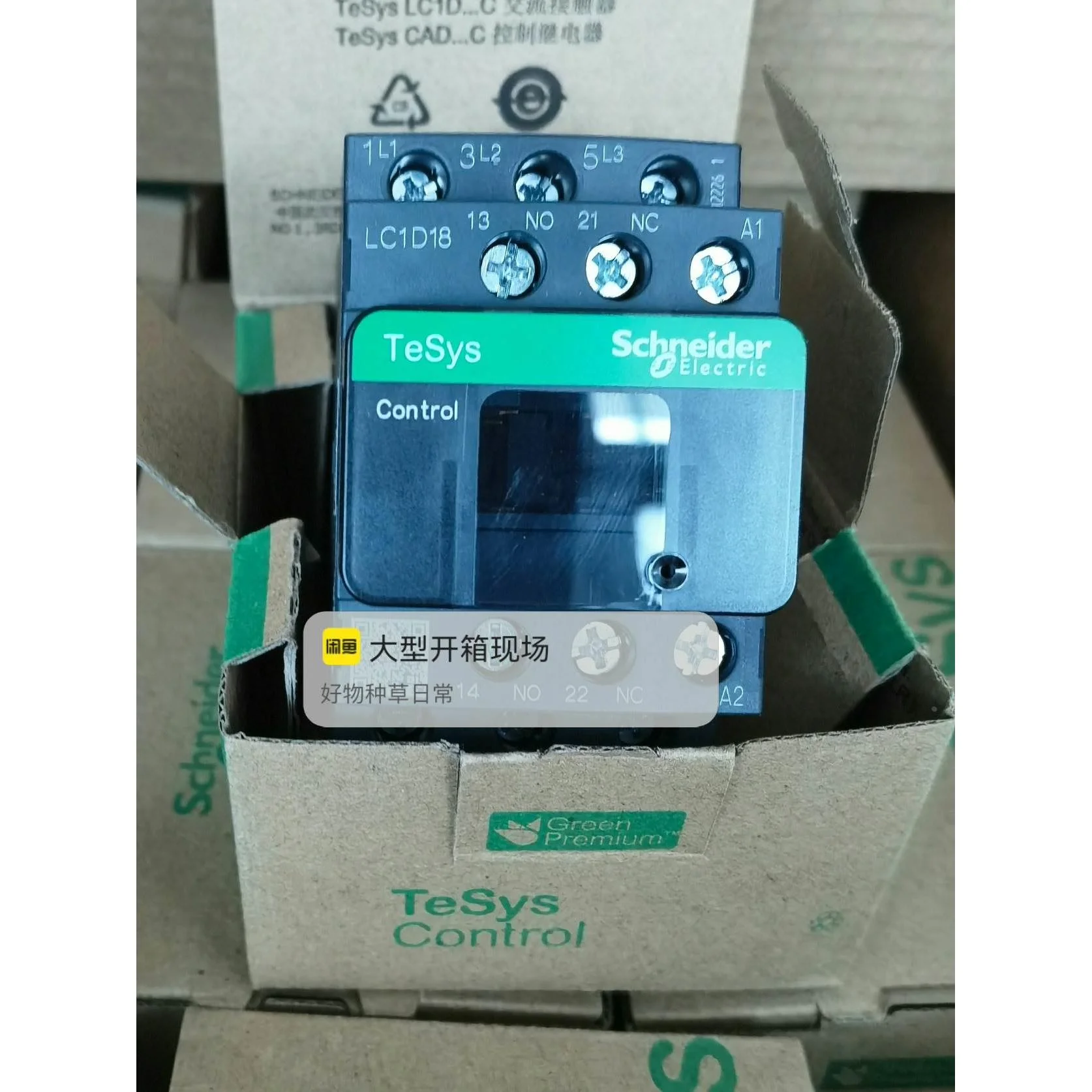 非标价施耐德接触器LC1D09M7C | 全新原装 假一赔十 |议价